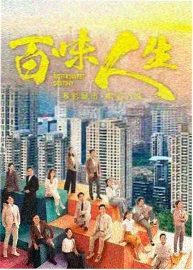 剧集《长夜列车》封面